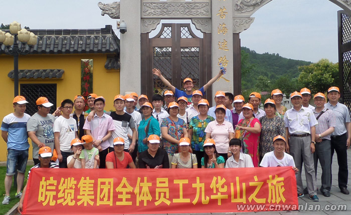 英国上市公司365电伴热分厂员工合影