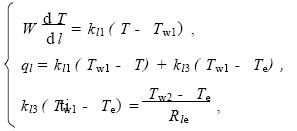油井井筒两种电伴热系统温度的计算