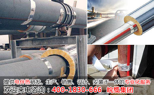 做防冻保温时伴热与绝热的区别