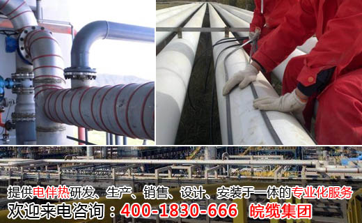 石炼苯生产采用可调温度电伴热的好处